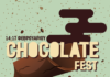 Φεστιβάλ Σοκολάτας: ο παράδεισος της σοκολάτας